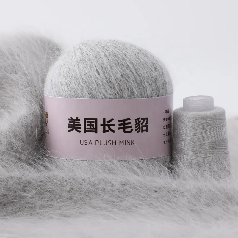 Manufacturers source mink wool hand-knitted medium thick long hair mink wool yarn woven woolen yarn wholesale
