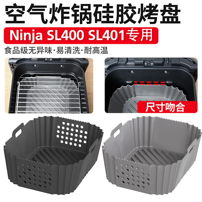 Manufacturer direct sales air fryer silicone baking tray double hole baking pad