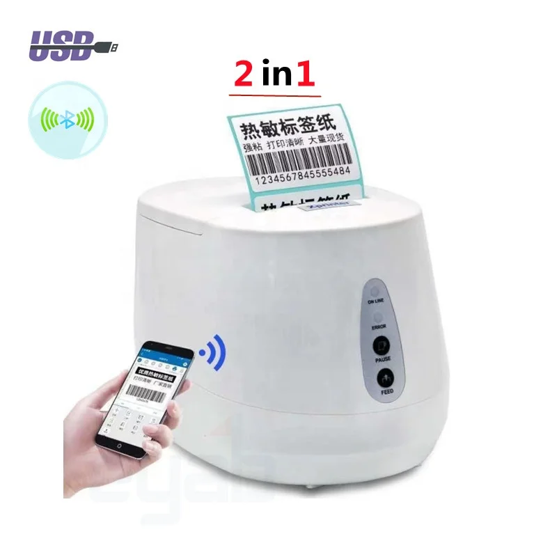 2-inch mini desktop USB thermal label bar code printer Desktop food and beverage label XP-237B 2-in-1 receipt POS cashier 58MM
