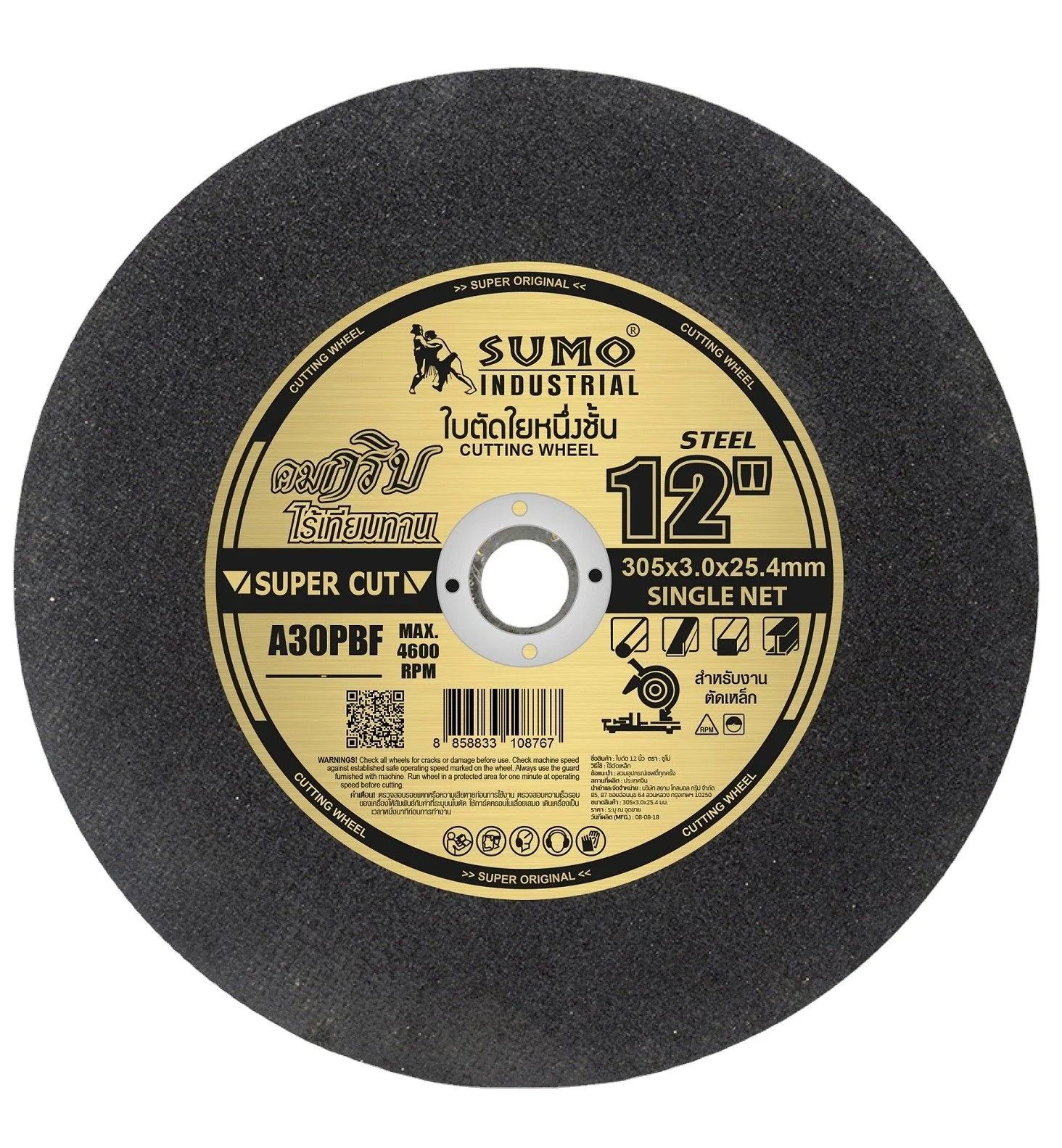 High Quality Cut Off Wheel Thick Metal Steel Abrasive Tools Fast Sharp Cutting Wheel