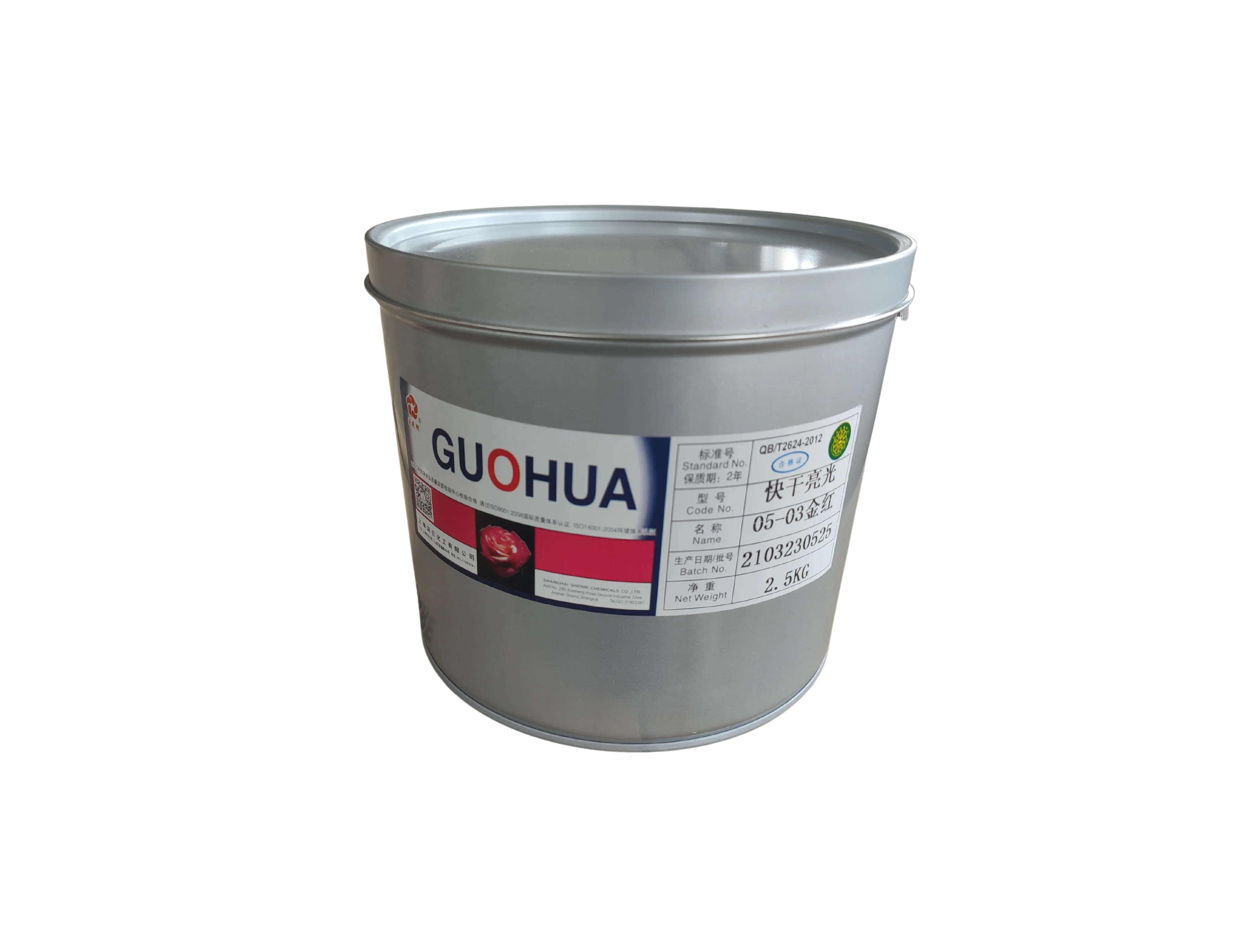 Hot Sale Price Competitive,enviroment Friendly And High Gloss Process Yellow Offset Printing Ink