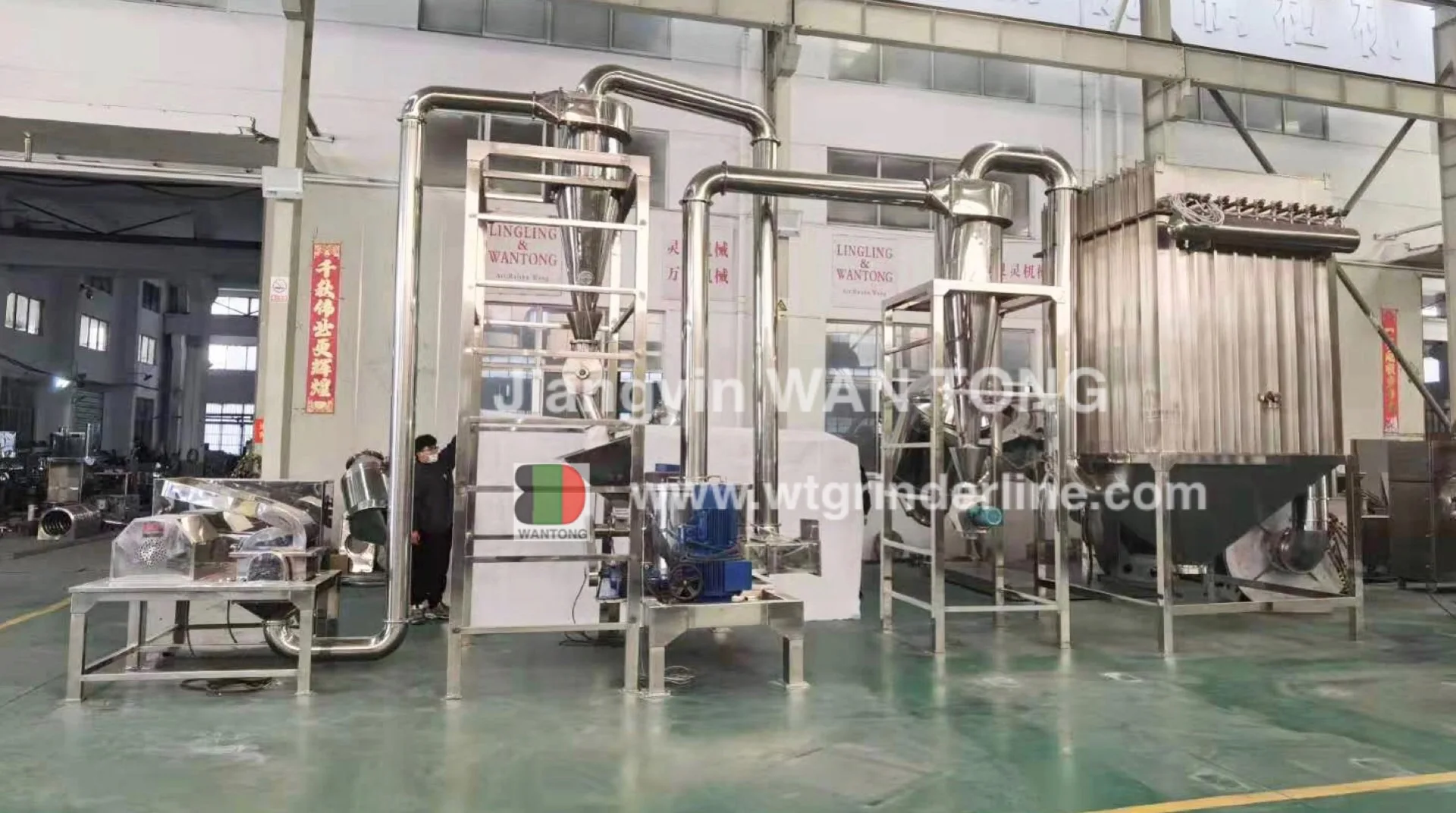 WFJ automatic food production line sugar spice herb powder making grinder grinding machine