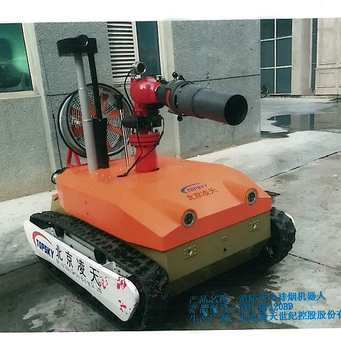 RXR-MY120BD fire-fighting and smoke-exhausting robot for fireman