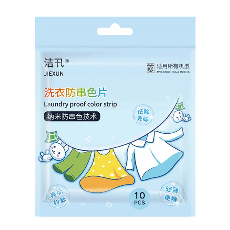 Customized Boxes Color Absorber Laundry Sheets Dye Catcher Color Trapping Sheets for clothes