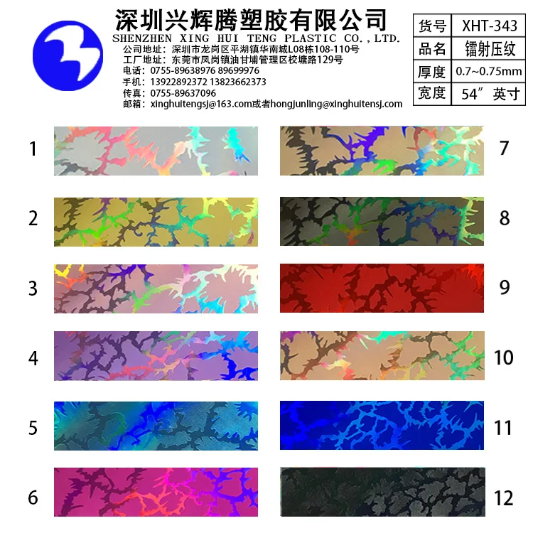 Hot sale Embossed Laser Holographic PU Synthetic Leather for bags/shoes making