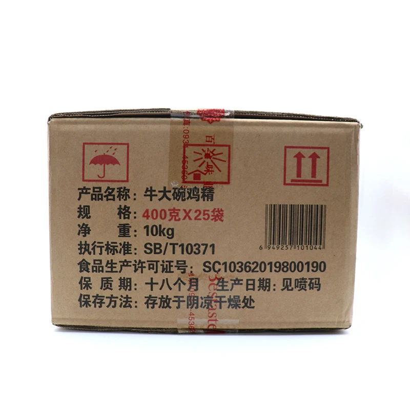 Halal beef large bowl of chicken essence Baiwei whole chicken essence Lanzhou beef noodle seasoning FCL 400g*25 bags