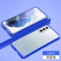 Aluminum TPE Phone Cover Suitable For Sam Sung Metal Frame Protective Phone Case