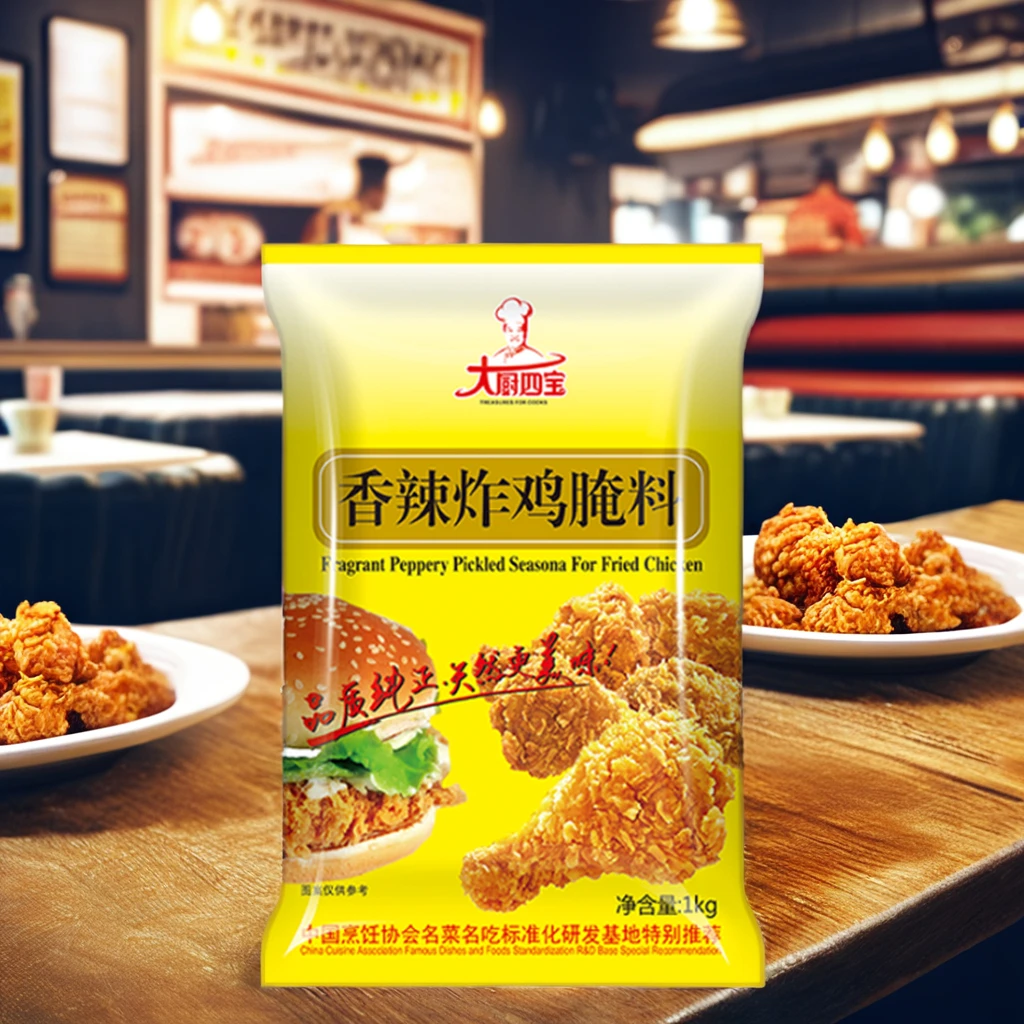 Spicy Zesty Flavorful Crispy Bold Hot and Spicy BBQ Chicken Wing Fried Chicken Marinade Mix Recipe For delicious chicken
