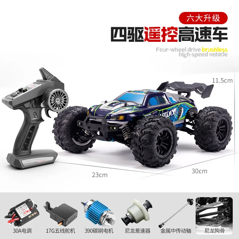 JJRC 16101 1:16 four-wheel drive Carbon Brush High speed off-road Remote Control Car Wrangler Drift RC Competitive Racing