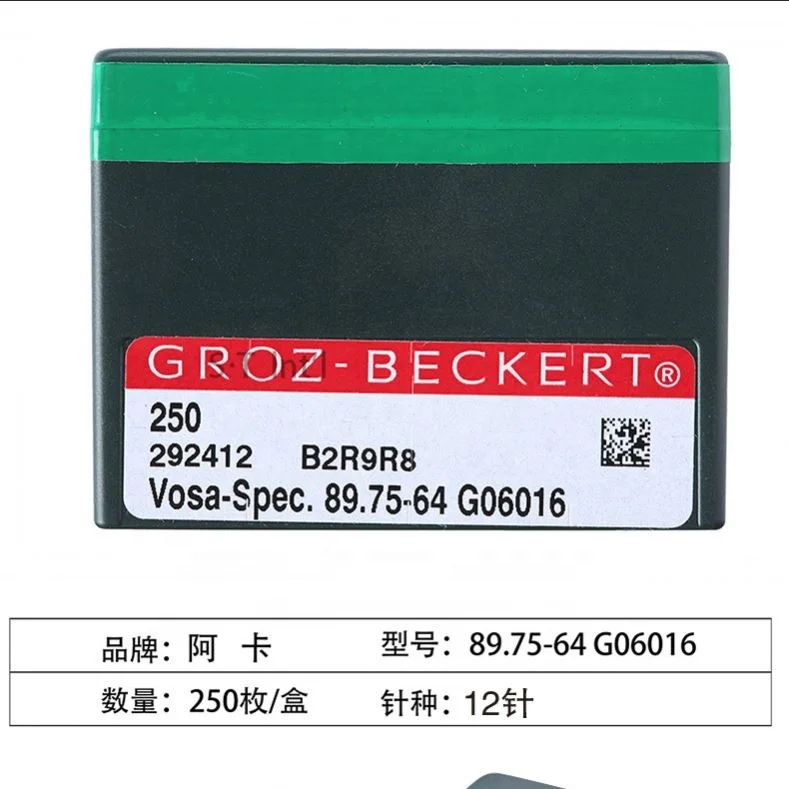 GROZ-BECKERT 12G needles VOSA-SPEC 89, height from 75 to 64 G06016 flat knitting needle for sewing machine