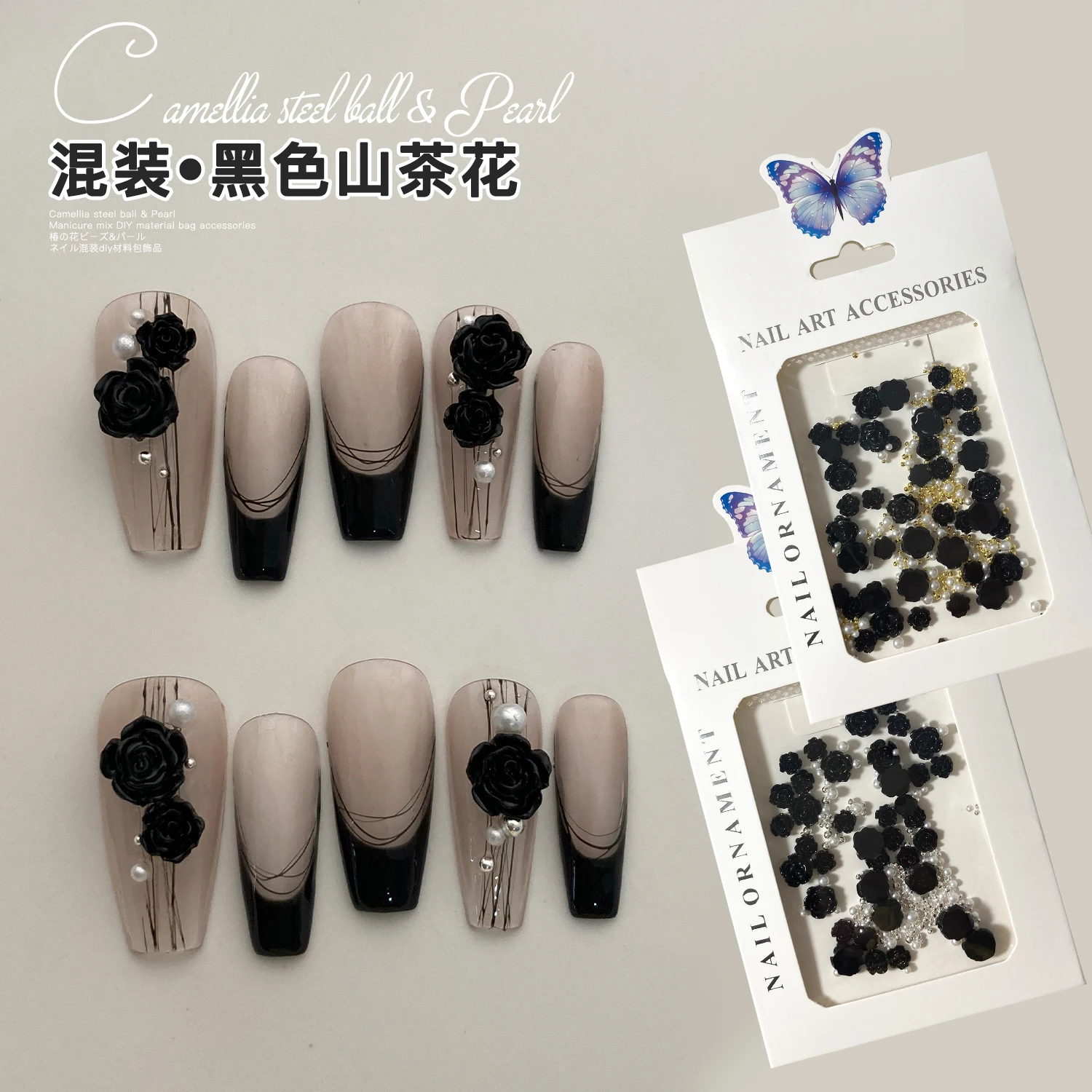 Mix Nail Kits  3d Nail Art DIY Resin Black Camellia Steel Ball Pearl Material Flower 3d Nail Accessories for Beauty Salon