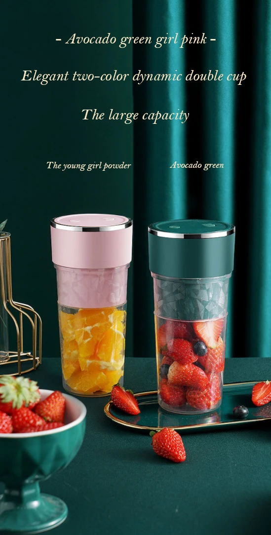 Соковыжималка