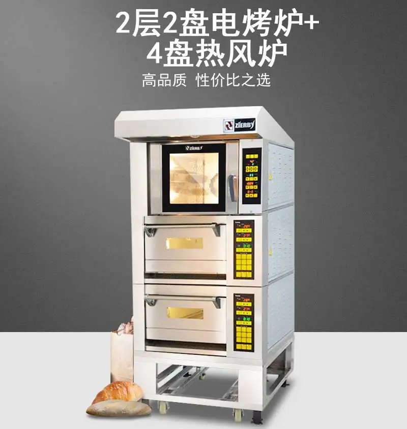 
2 deck 2 tray classic and 4 tray convection steam hot air deck oven 