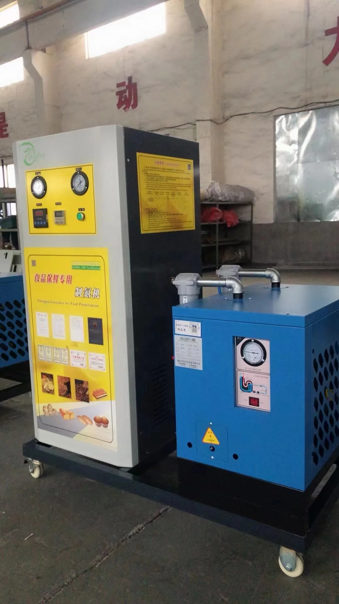 Dongpeng Brand small capacity nitrogen for food packing industry made in China nitrogen gas price