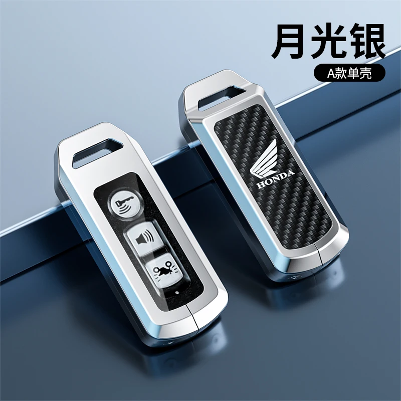 Углеродный чехол для автомобильного двигателя дистанционного ключа Honda PCX 150 VARIO SH125 с крышкой брелка