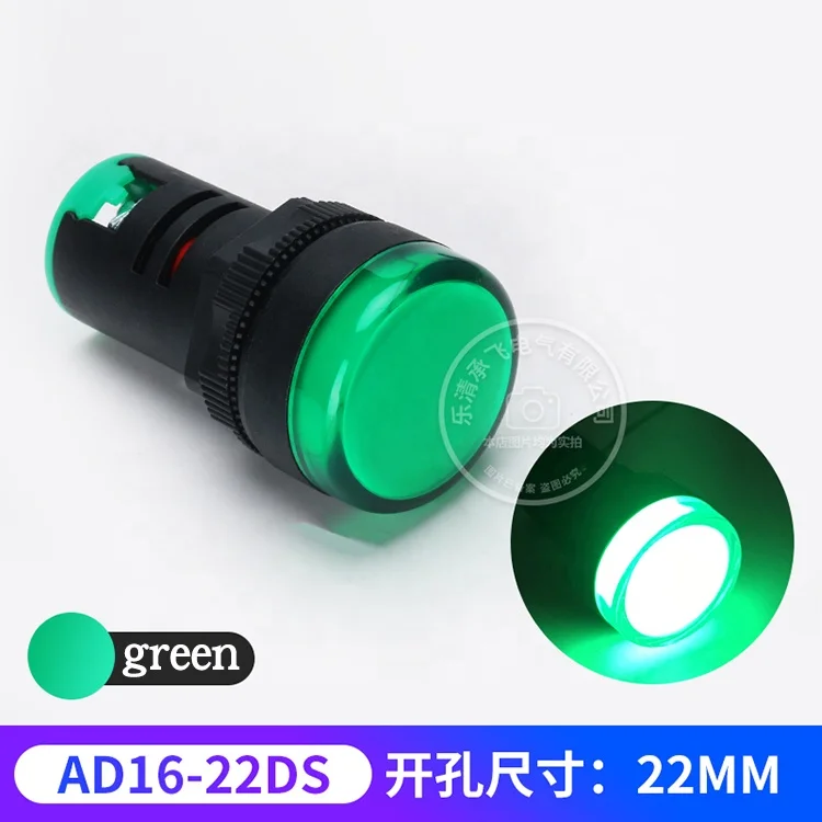 AD16-22DS Industrial Machine Cabinet Manufacturer Lamps 220V AC DC Equipment Panel Mount Signal Pilot Lamp Led Indicator Light