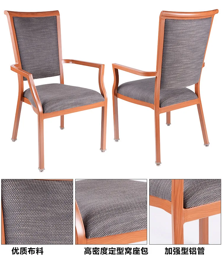 stackable modern aluminum wood look grain banquet armrest dining chair