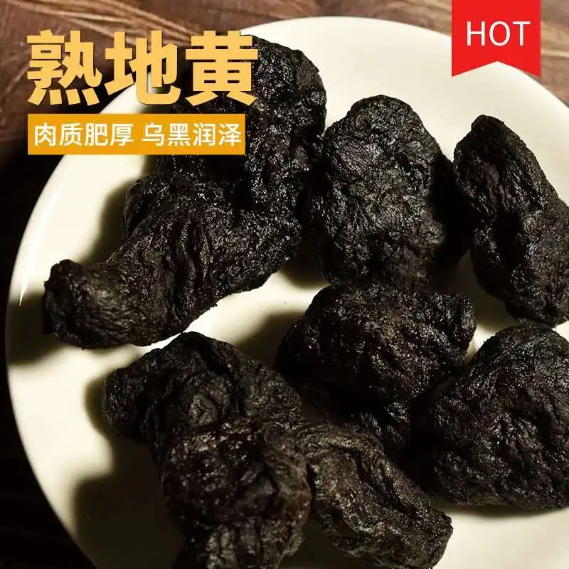 Wholesale of the most popular pure natural rehmannia