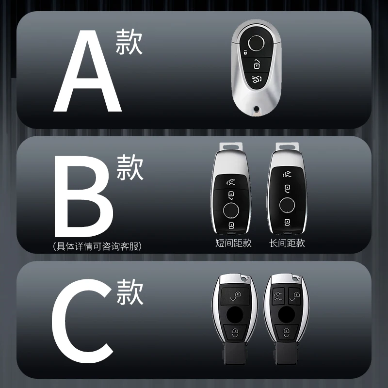 For Mercedes Benz Key Fob Cover 360 Degree Protection Shell Case for 2019-2021 A C G Class 2017-2020 E S Class