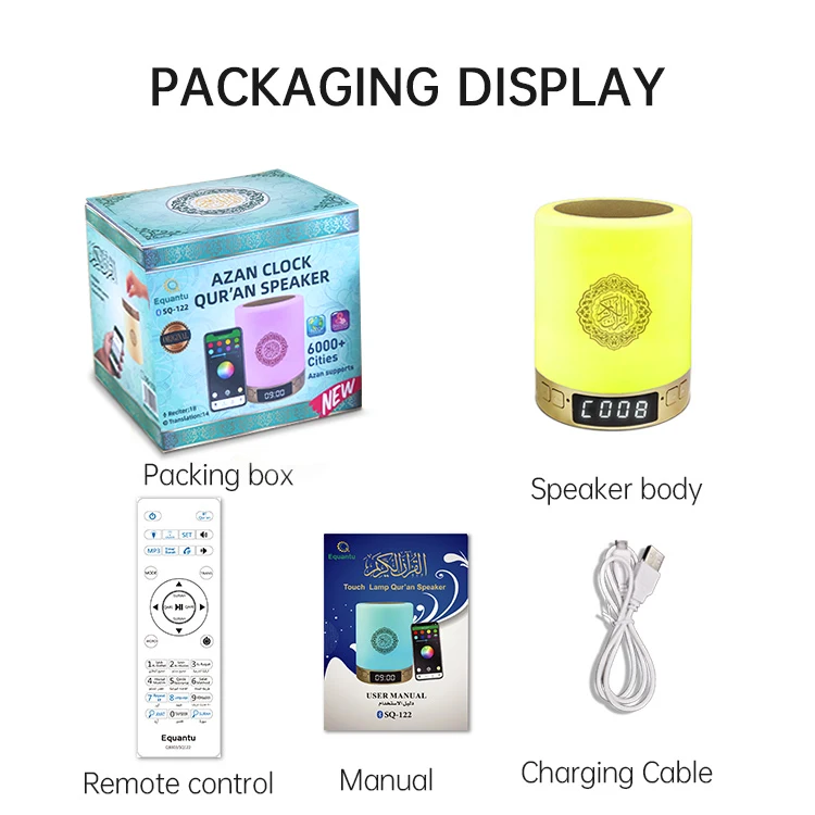 HANMOSS Muslim Gift Quran Speaker Azan Clock App Controls Led Blue tooth Touch Light Quran Player With Remote Control