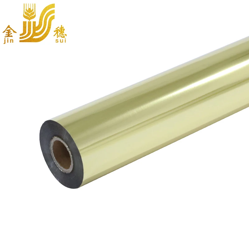 JINSUI Heat Transfer Film Metallic Hot Stamping Gold Foil Paper For Fishing Lure