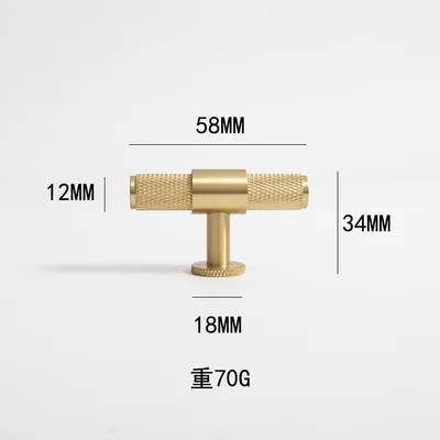 New Nordic Simplicity style knurled brass handle wardrobe door kitchen cabinet knob knurled handles & knobs