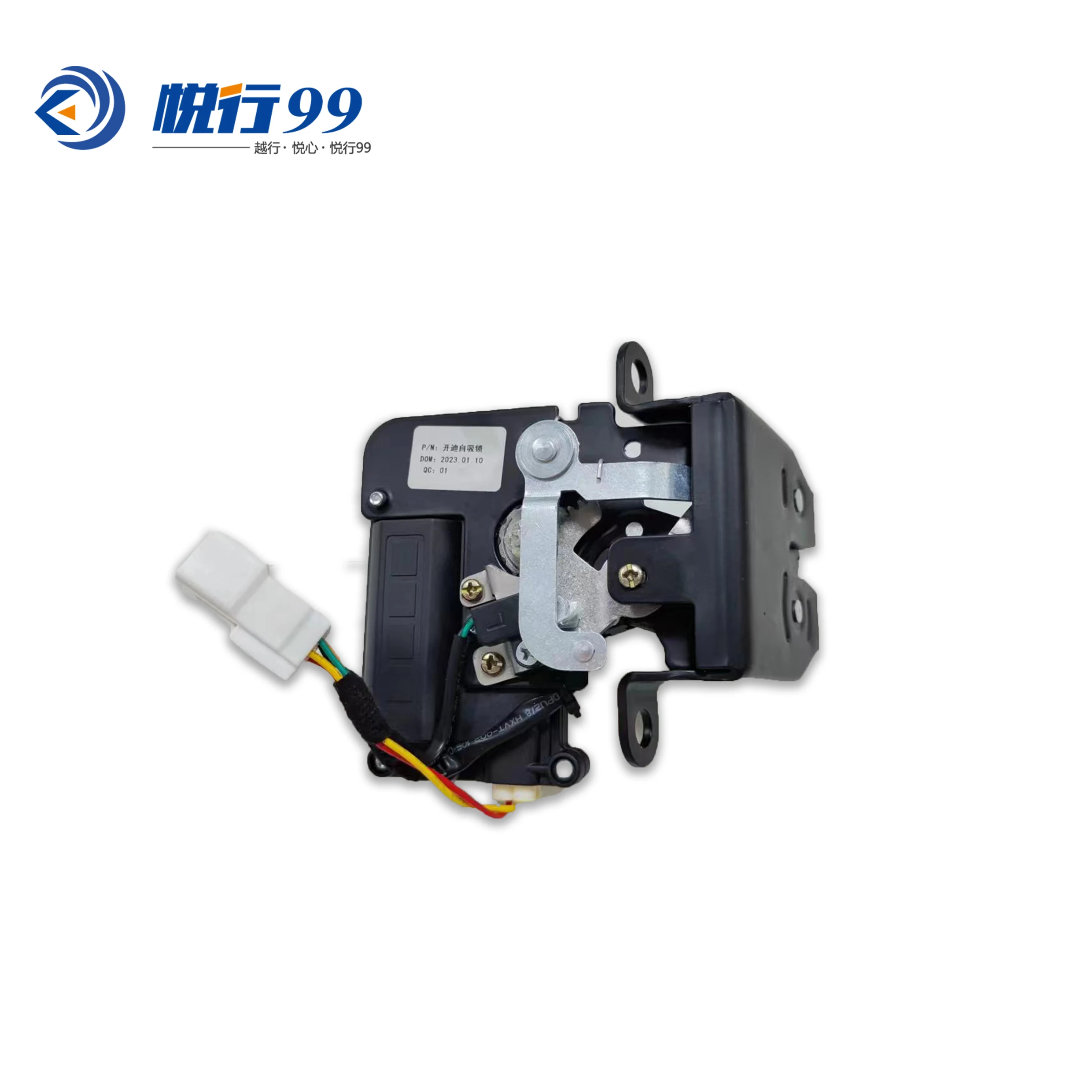 Electric tailgate automatic tailgate power tailgate lift car part upper suction lock of an automobile for Maserati  LEVANTE SUV