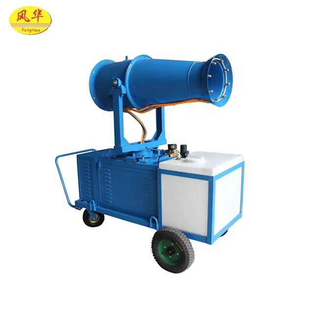 Volume - produce top quality fog cannon fogging machine fog cannon electric pesticide sprayer