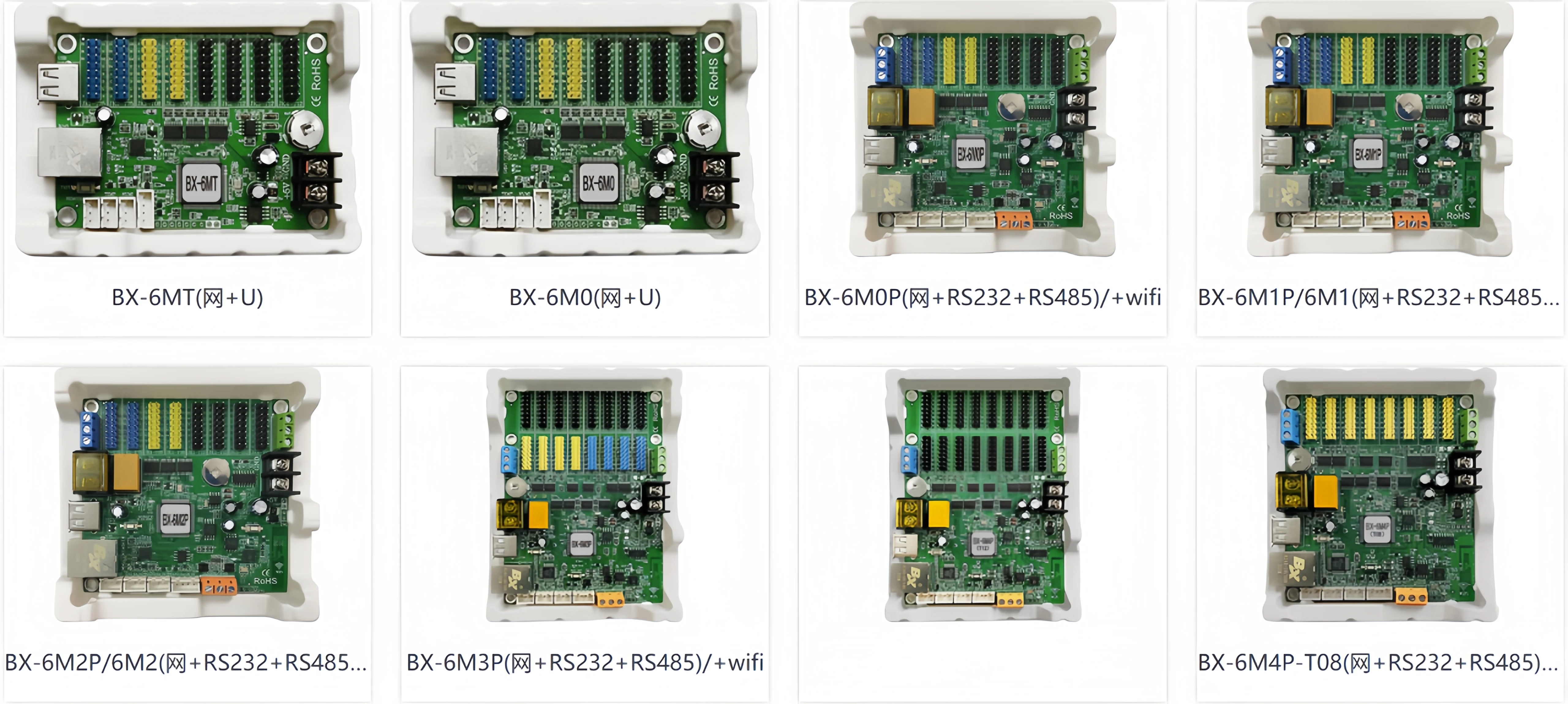 BX-6M2P/6M2 (net+RS232+RS485)+wifi Tri Color series LED Control Card BX-6MT/6MT0812/6M0/6M1/6M2/6M3/5E1/5E2/5E3/6E1X/6E2X/6E3