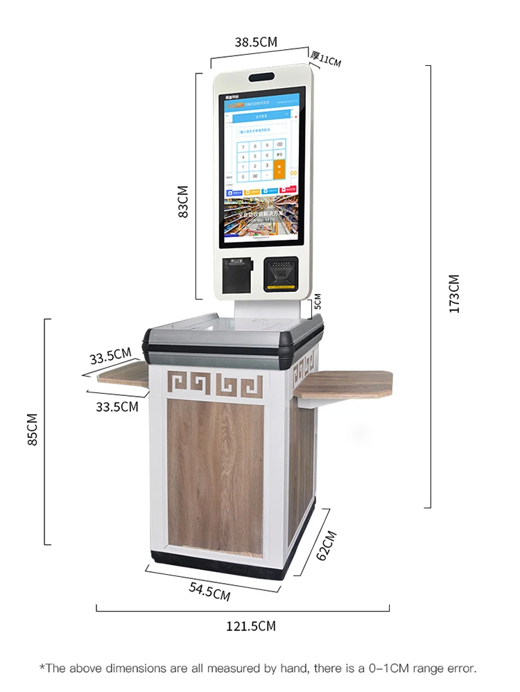 self-service kiosk alipay payment system pos system touch screen android smart pos terminal