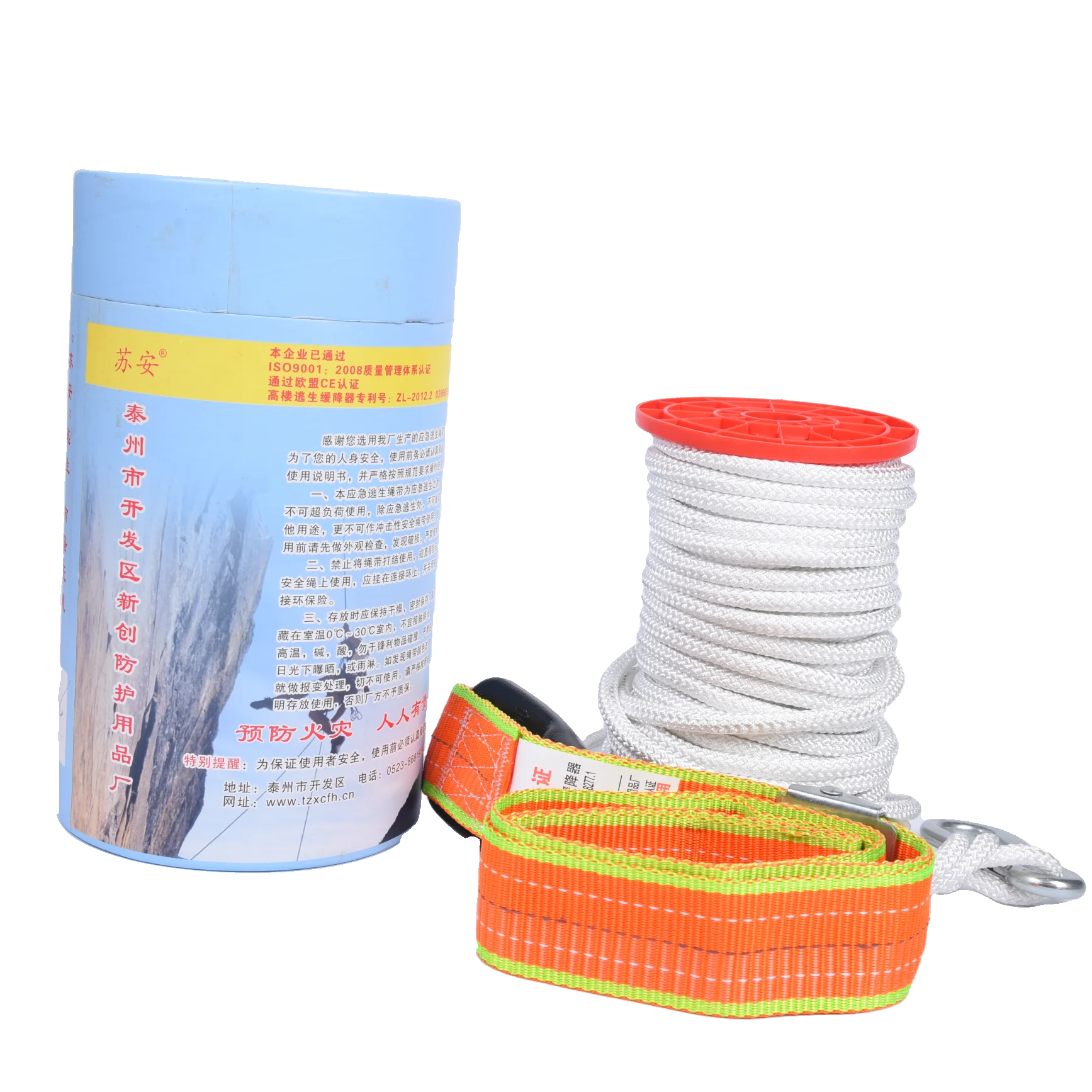 High rise building fire rope fire escape rope household fire rescue rope for sale