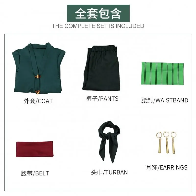 Roronoa Zoro Cosplay Costume Children Whole Series Green Coat Belt Pants Head Scarf Wig Earrings Japanese Character Halloween