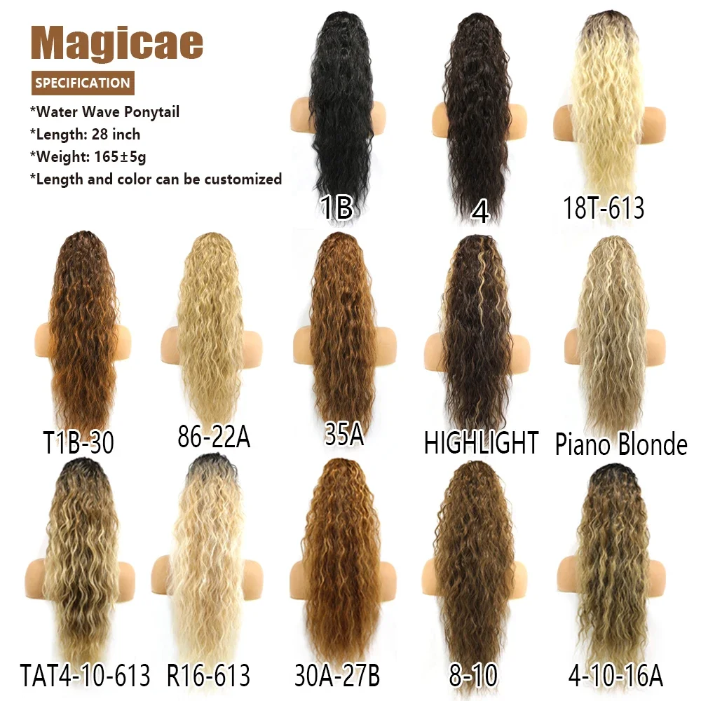 Magicae Long Synthetic Water wave Ponytail Heat resistant Hairpiece Drawstring Hair Clip Ombre Brown Blonde Hair Extensions Pony