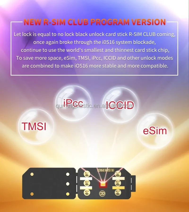 Rsim club turbo sim для iPhone14 серии (E-SIM 5G версия системы iOS16)