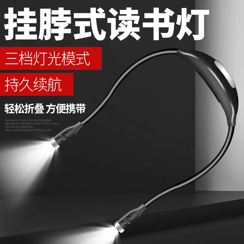 
2020 Flexible Snake Night Running Walking Working Camping Reading Book Lamp Led Neck Light Creative work light Led Book Lamp 