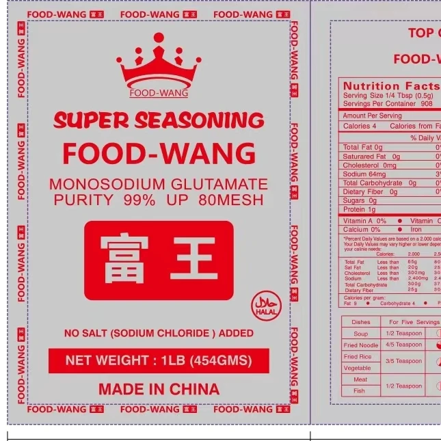 SUPER SEASONING CUSTOMIZATION  SMALL PACKING MSG 454G 200G 100G 50G