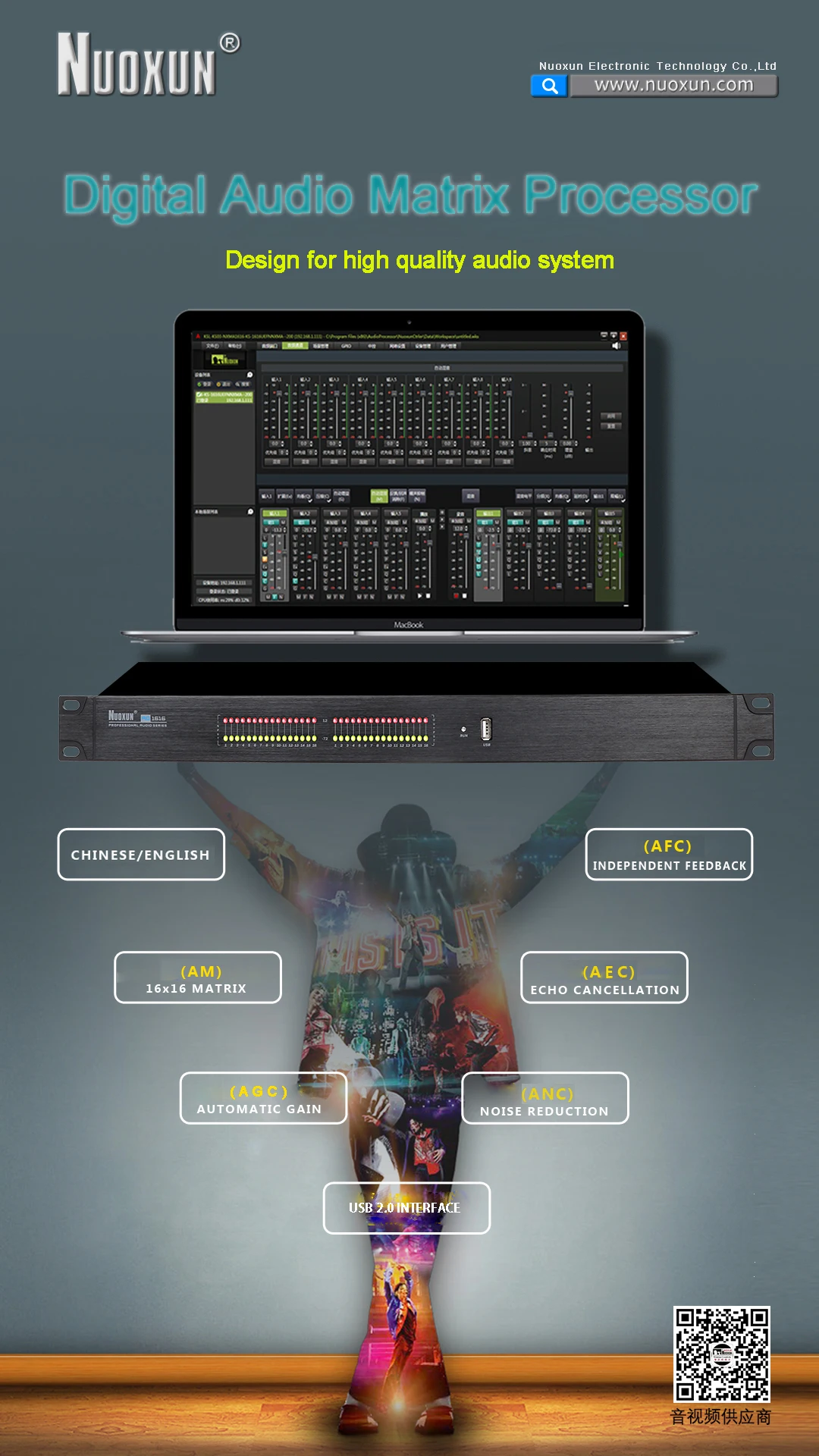 Новый дизайн профессиональный аудио процессор DSP 16x16 матричный звук управление звуком 16 canales mezclador