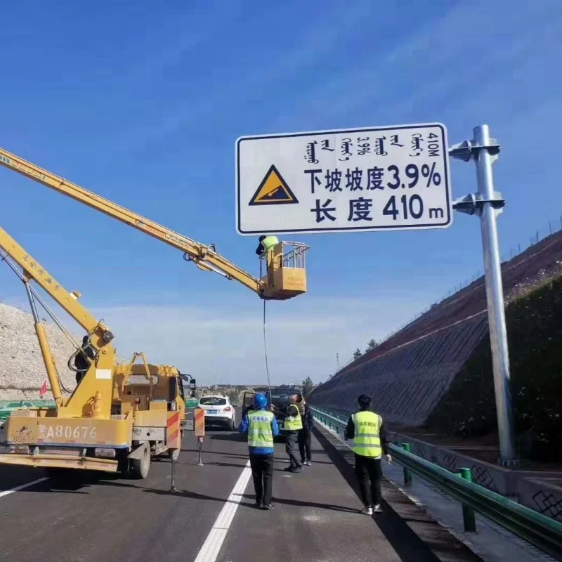 Factory Price Aluminum Reflective Custom Warning Road Board Safety signage Traffic Sign
