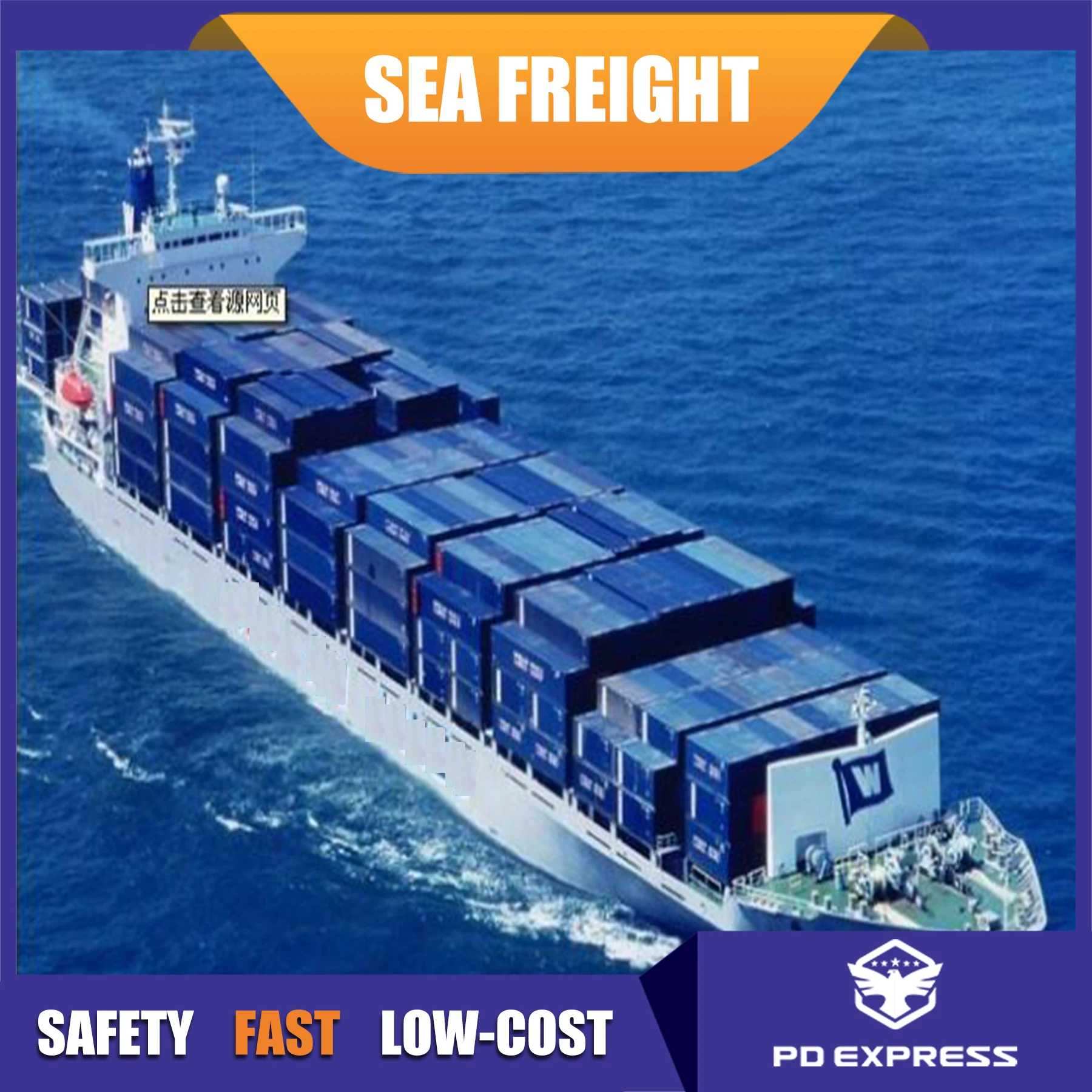 Быстрая доставка по морю DDU DDP, China shipping agent, Прямая поставка, экспедитор из Китая в Конго, Браззавиль