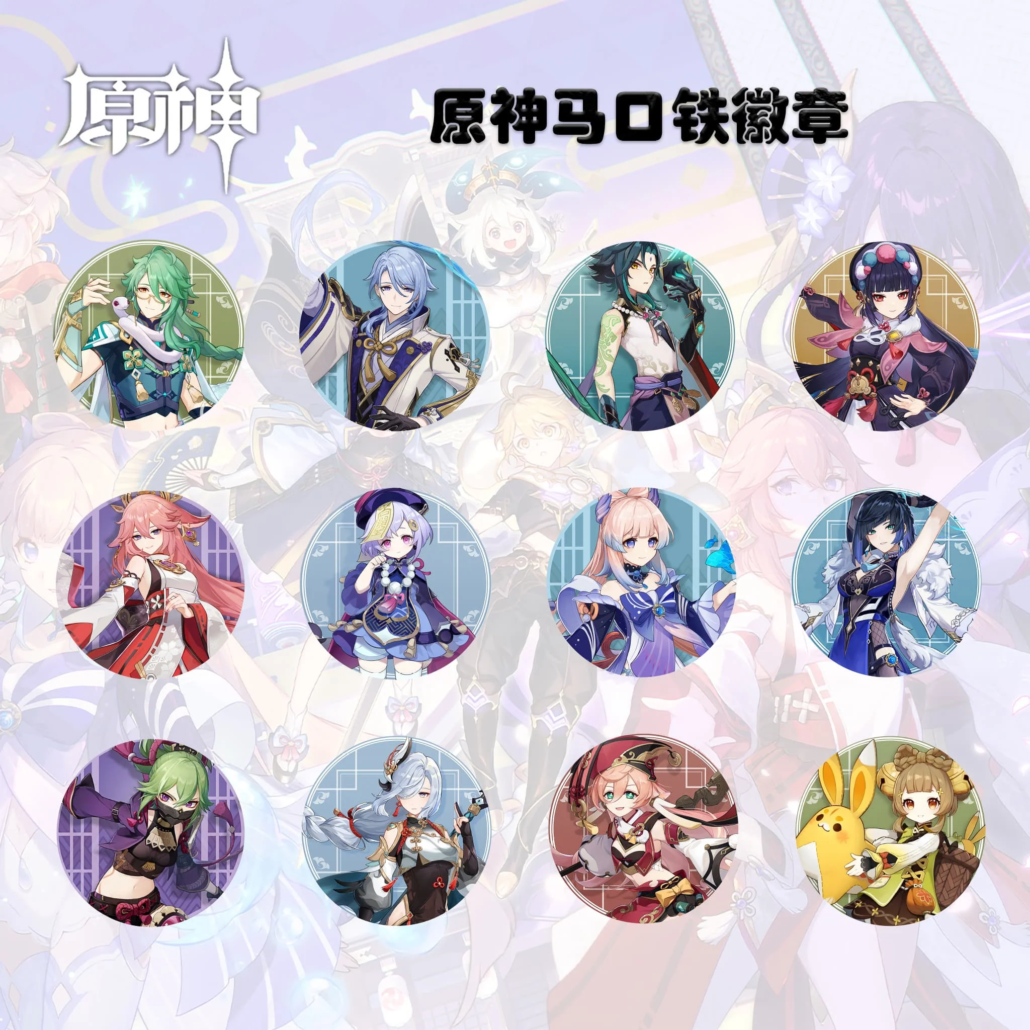 Original God Character from Anime Walnut Zhong Li Naxida Ling Surrounding God Medal in Aluminum Alloy Sports Theme Souvenir