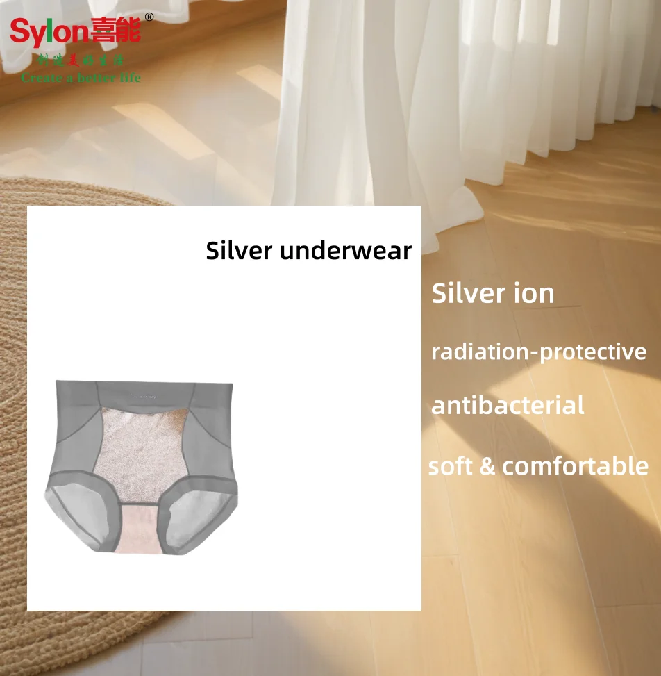 similar to cleanmax Adding nano functional powder silver ions ionic antibacterial nylon filament yarn for weaving
