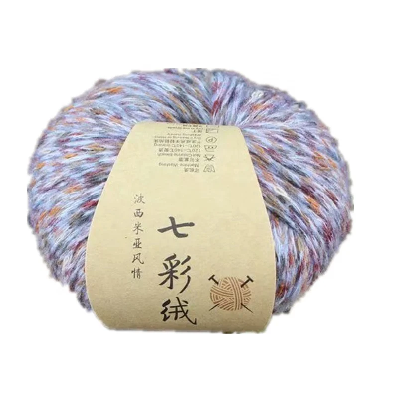 Shelike 2 слоя из кокосового волокна пряжи с цветами радуги и без рукавов, для детей ковер шерстяной пряжи ручного вязания DIY пряжа