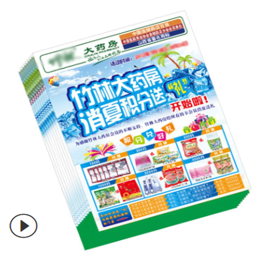 Cheap Good Quality Catalogue Booklet Printing Brochure