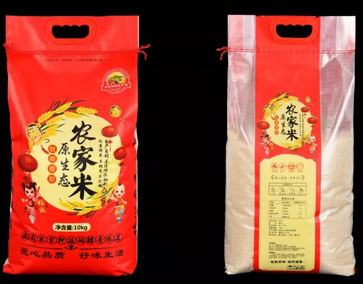 Hot Sale Colorful Rice Flours Grain Feed Wpp Sack String PP Bag Woven agriculture bags 100 kg