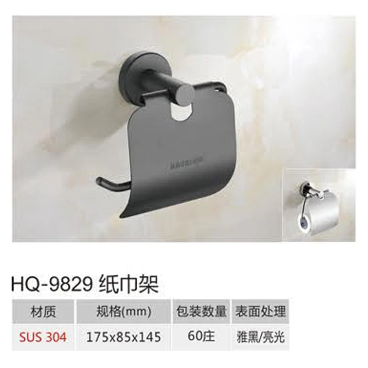 Bathroom Matt Black Wall Mounted Stainless Steel Hardware Set SUS 304 Accessories Set