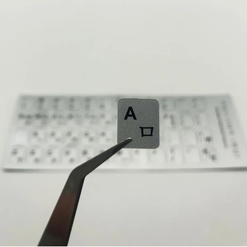 Оптовая продажа, наклейки на клавиатуру с индивидуальным дизайном для французских этикеток, серебристые