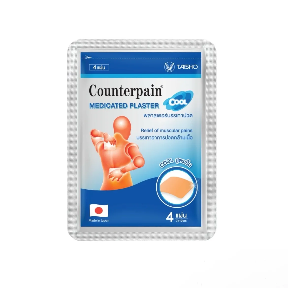 Medicated Plaster Pain Relief Cool/Warm Relieves Neck Shoulder Pain From Office Syndrome Effective For More Than 6 Hour