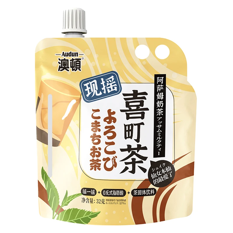 
Hot sale high quality Audun hand shake milk tea with various flavors 