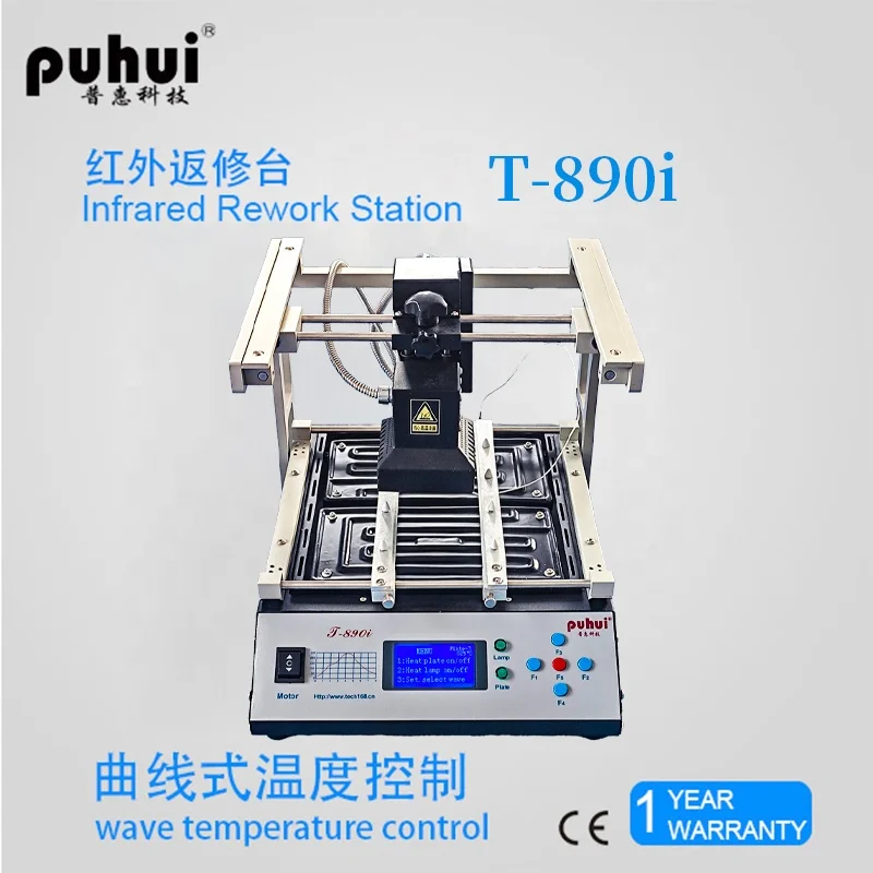Puhui BGA rework station T-890i Smt Smd Irda Welder BGA Reballing Station Chips Repair Machine