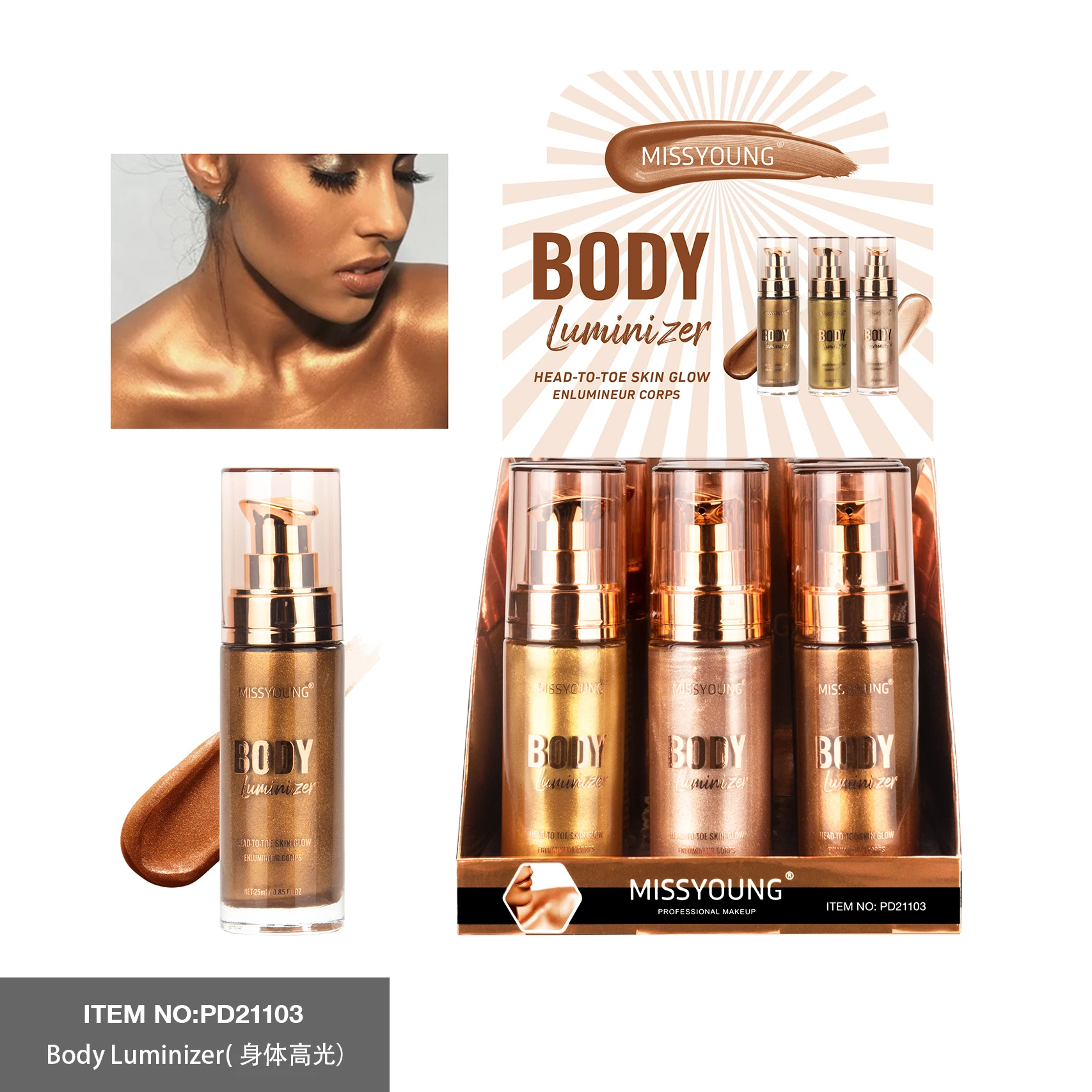 Body Luminizer Highlight Bright Skin Body Cream Liquid Glow Highlighter Makeup Sublime Shimmer Soft Light Face & Body